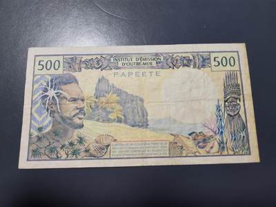 10月22号晚上8点 外国纸币自动截拍第45场 - 大溪地500法郎美品