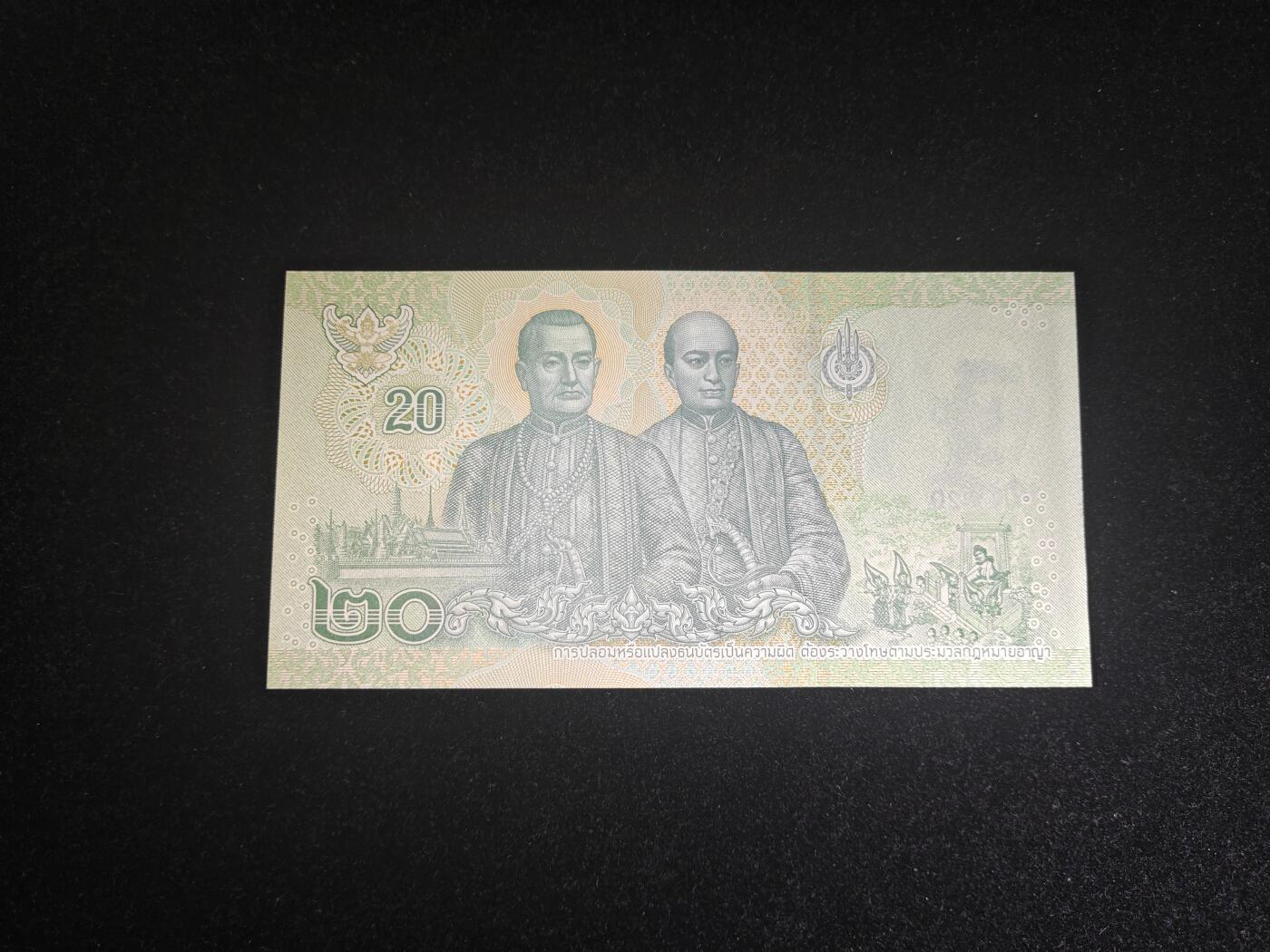 精品靓号 老虎号77777加豹子666 泰国 20泰铢 数二 全新UNC 