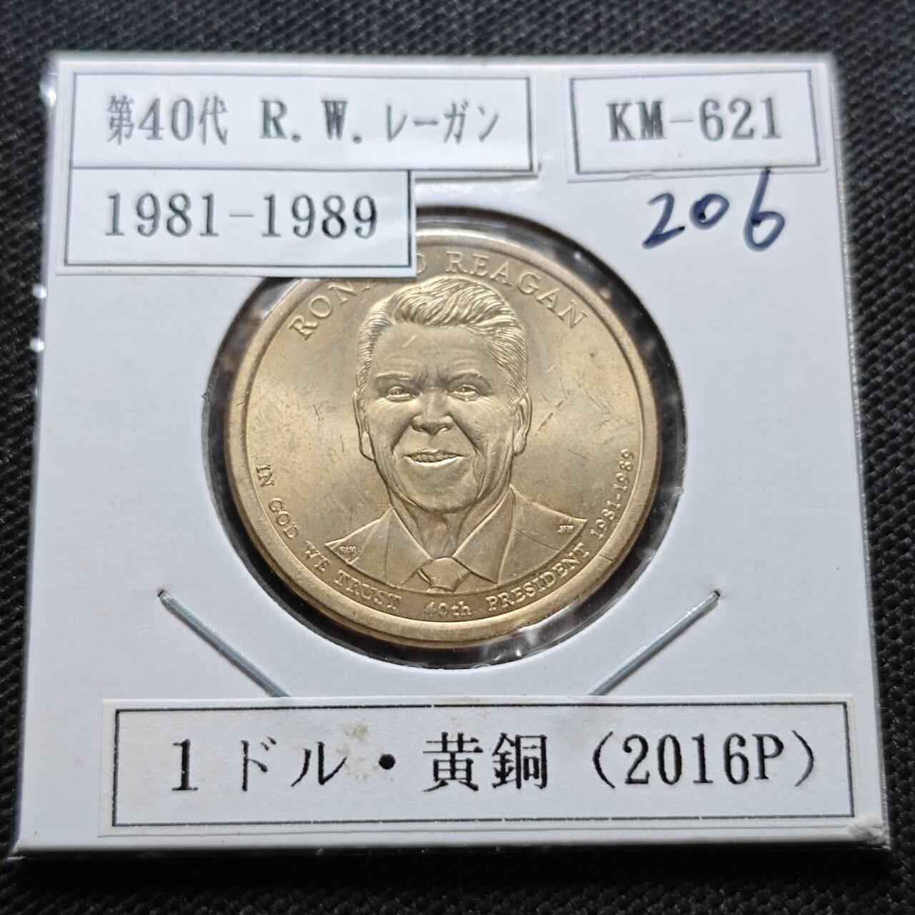 KK钱币收藏小铺  纪念币专场  2月预留时间 周末发货           2016美国第40届总统1元纪念币 