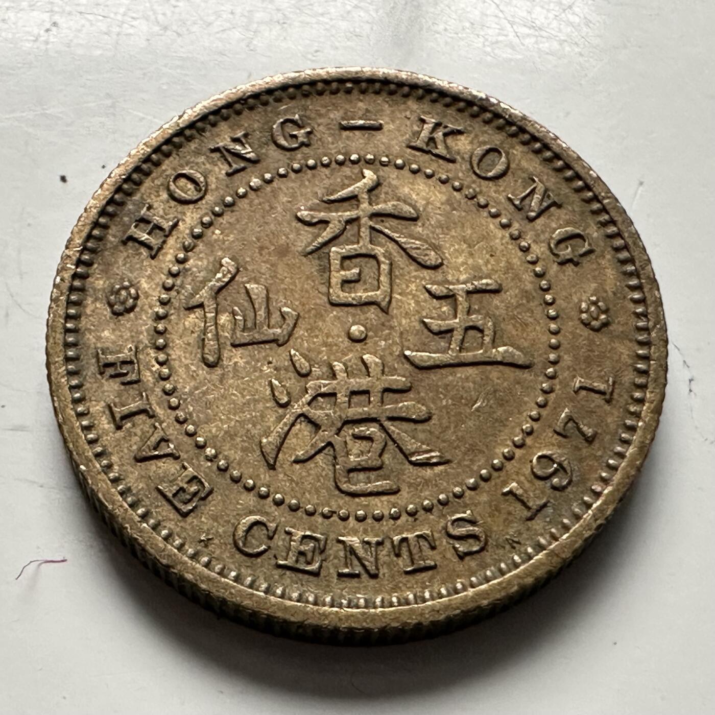 🌹外币初藏🌹🐯2025年第118场  每周二四六晚8️⃣点 接代拍