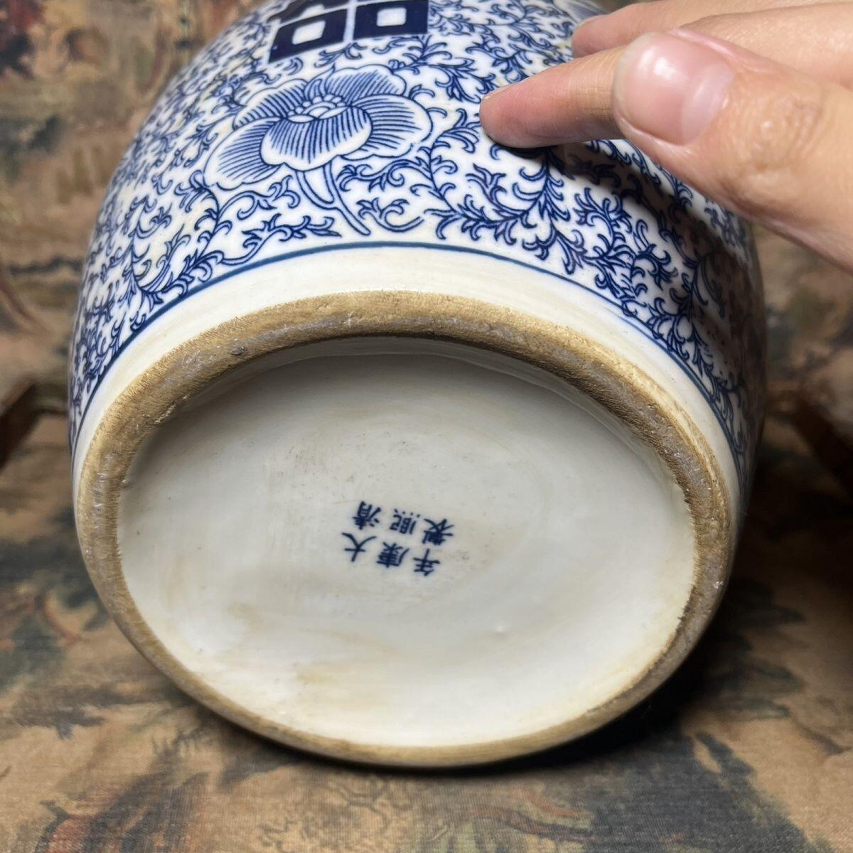 仿康熙年制喜字罐
