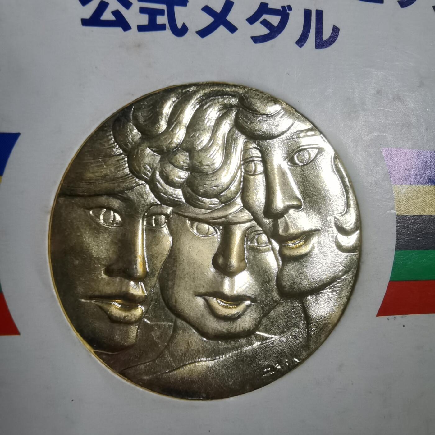 沼泽如烟--第881场 美国1984年奥运纪念章