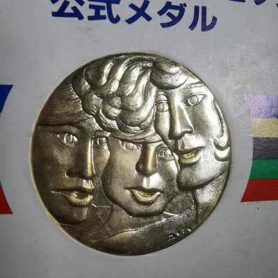 沼泽如烟--第881场 - 美国1984年奥运纪念章