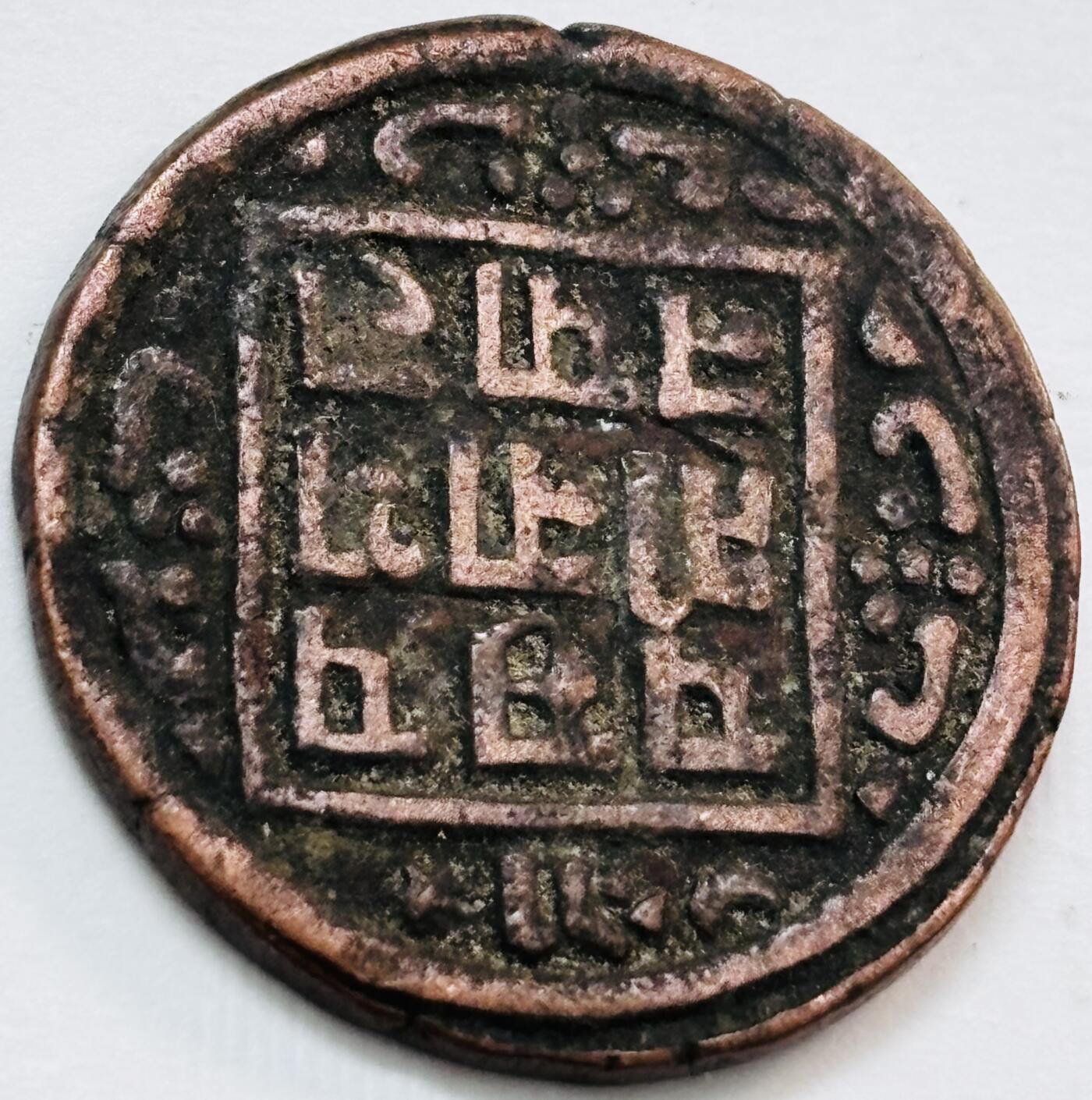 文馨钱币收藏第 277 场，熊猫金币，银币，老藏家日本明治时代到昭和时代全时期专场（特年非常多），长期接收代拍品