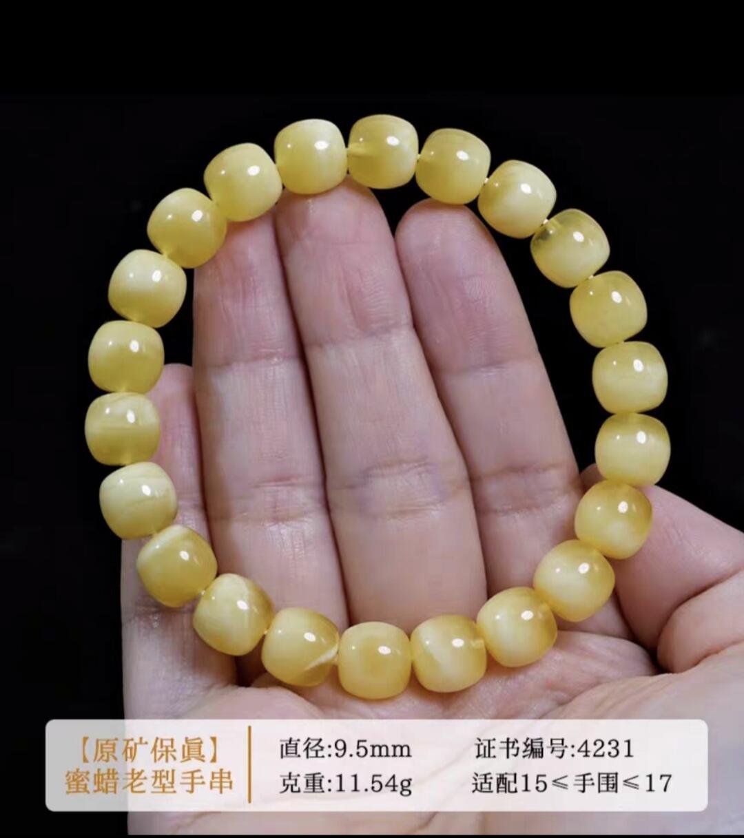 勋章专场 俄料蜜蜡，带地大检测证书