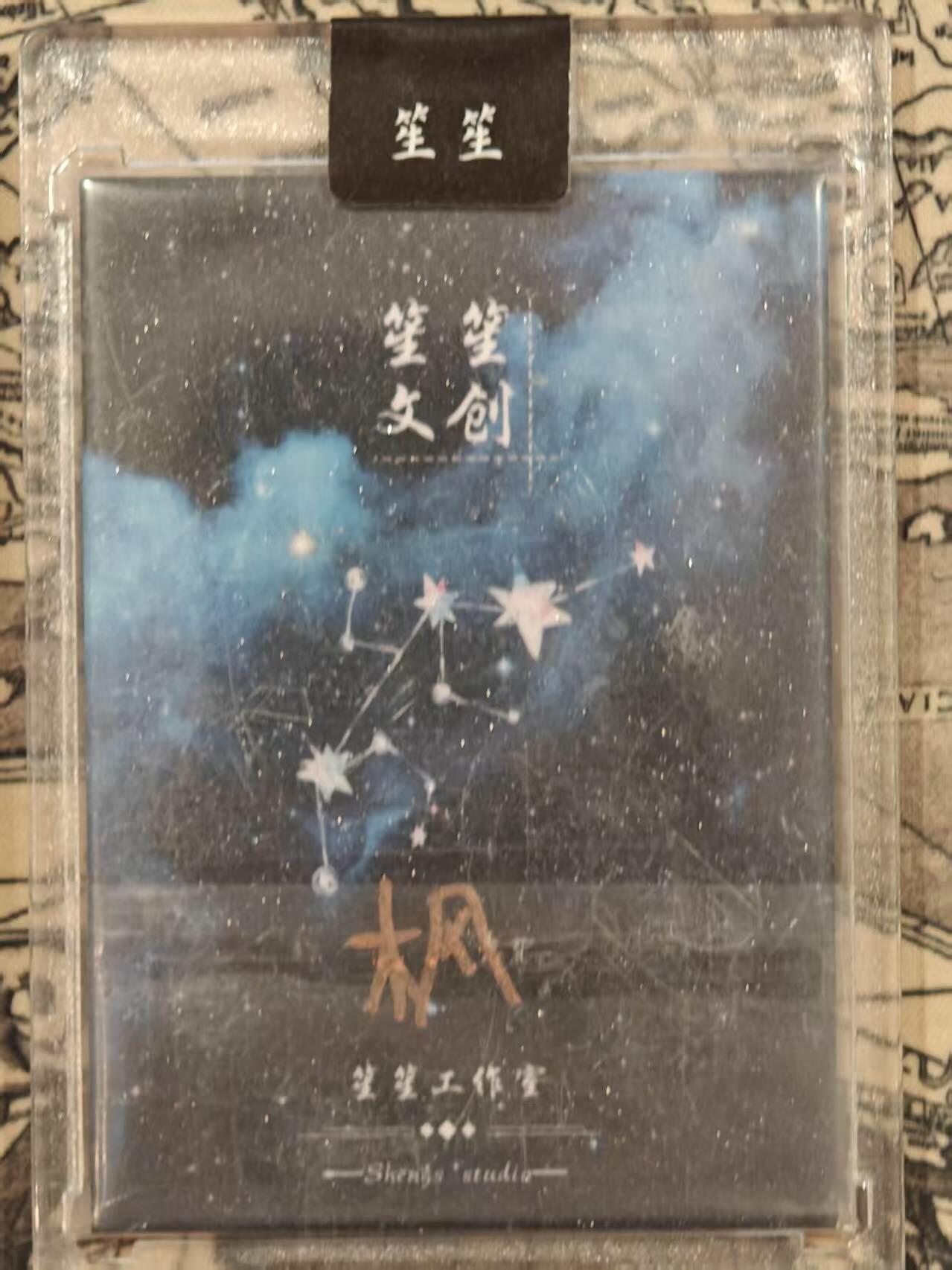 龙虎卡牌第六十场 - 猎虎师狂喜（无佣金，满120包邮，周六晚上结拍，欢迎送拍） 【手绘卡】宝可梦 画师:枫
