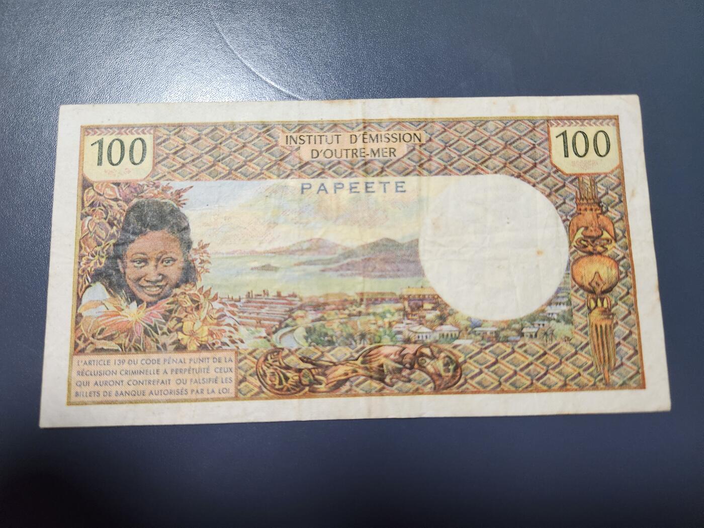 10月22号晚上8点 外国纸币自动截拍第45场 大溪地100法郎美品
