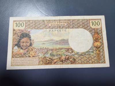 10月22号晚上8点 外国纸币自动截拍第45场 - 大溪地100法郎美品