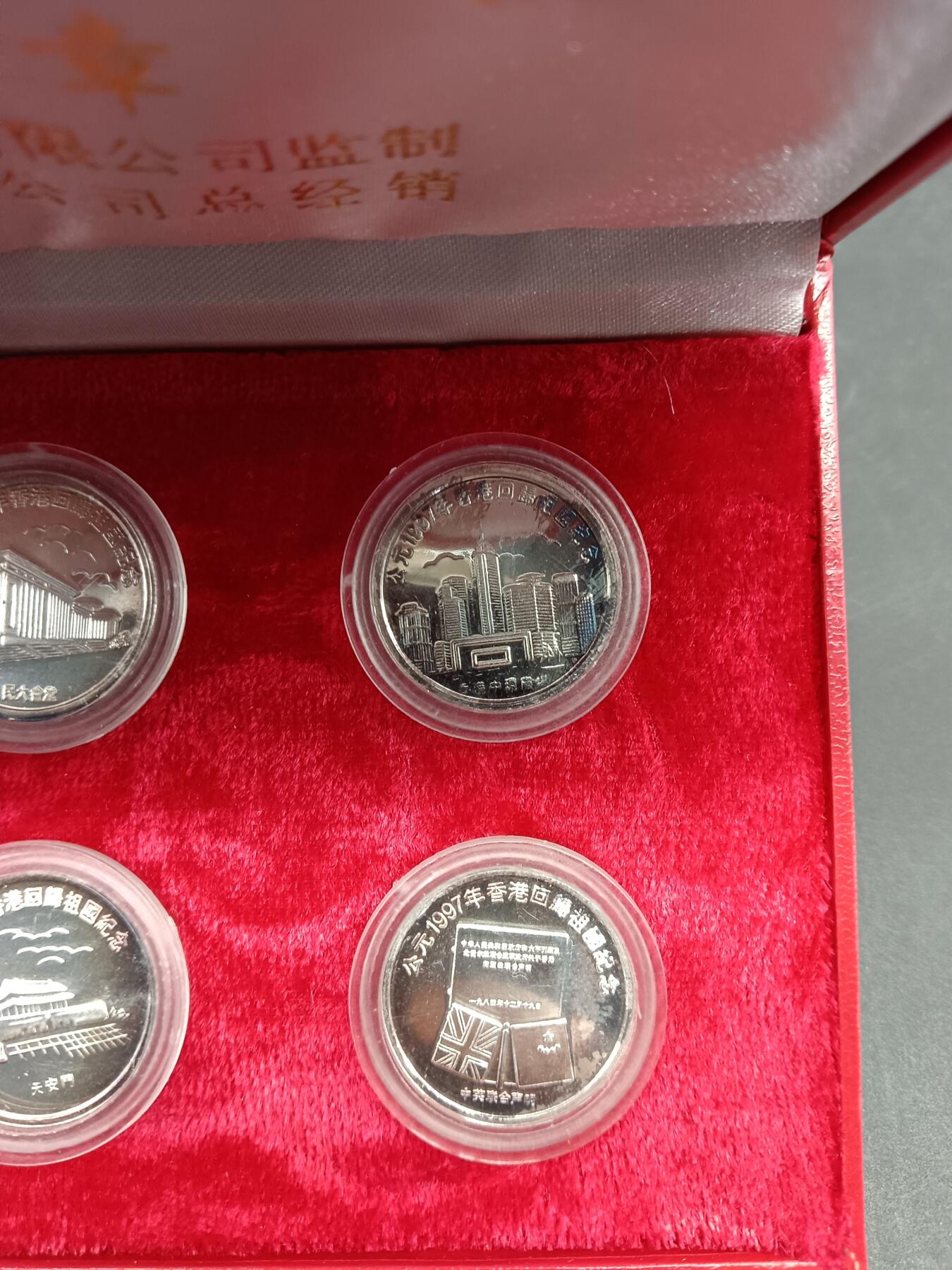 76期回流戒指饰品杂件纪念章丝路钱币专场