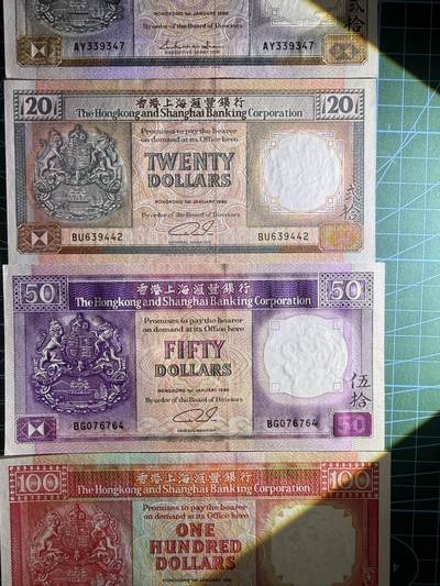 【炜奕收藏】，第四十八期，多套港澳日本纸币 香港汇丰银行10-100元共五张，UNC/UNC-品相，边缘轻微潮斑