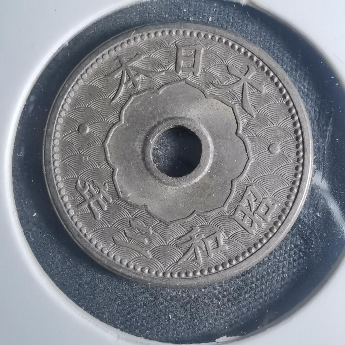 沼泽如烟--第881场 昭和三年十钱