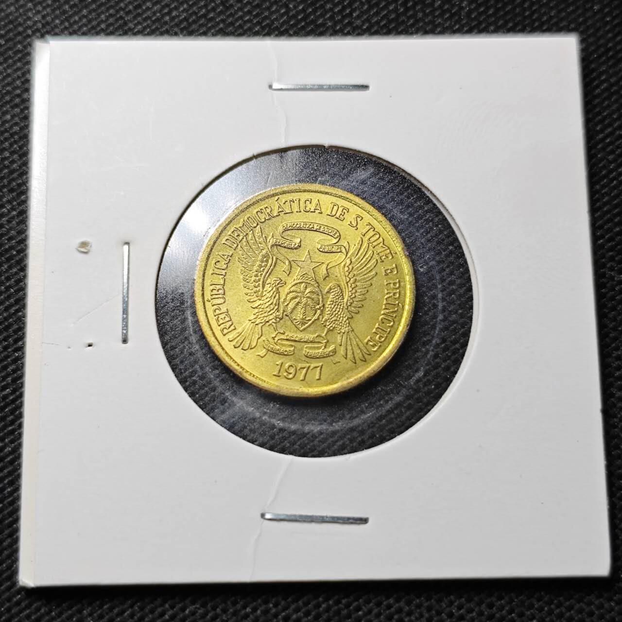 KK钱币收藏小铺  纪念币专场  2月预留时间 周末发货  1977圣多美和普林西比1多布拉FAO