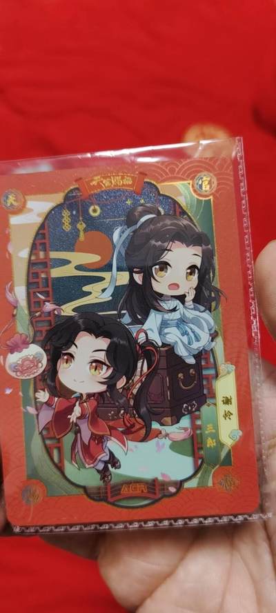 秋原瞳的小店第二十六期（持续收拍，日子飞快，转眼又是一年冬来到） - 卡游天官赐福活动卡