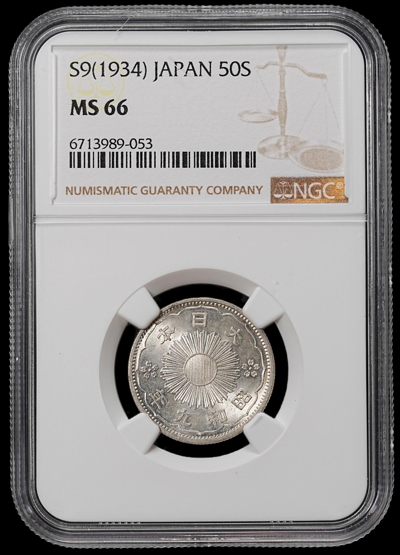修遠堂世界钱币第九十期 NGC MS66 昭和九年双凤五十钱银币
