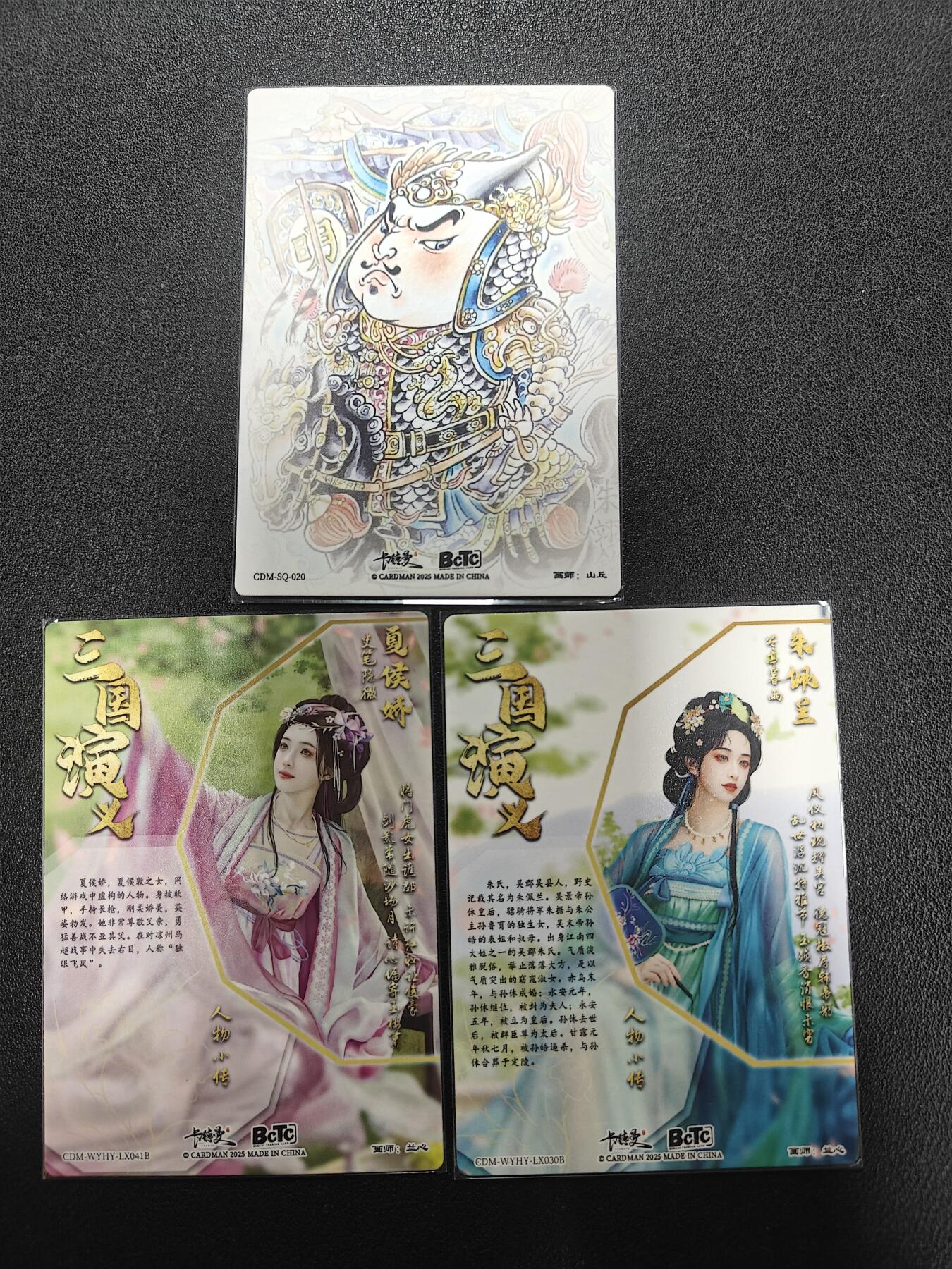 天玑星卡拍第131期《10.23周四截拍》持续收拍收评中 满赠卡需备注 卡德曼 兰心夏侯娇朱佩兰 山丘朱翎均 粗闪三张