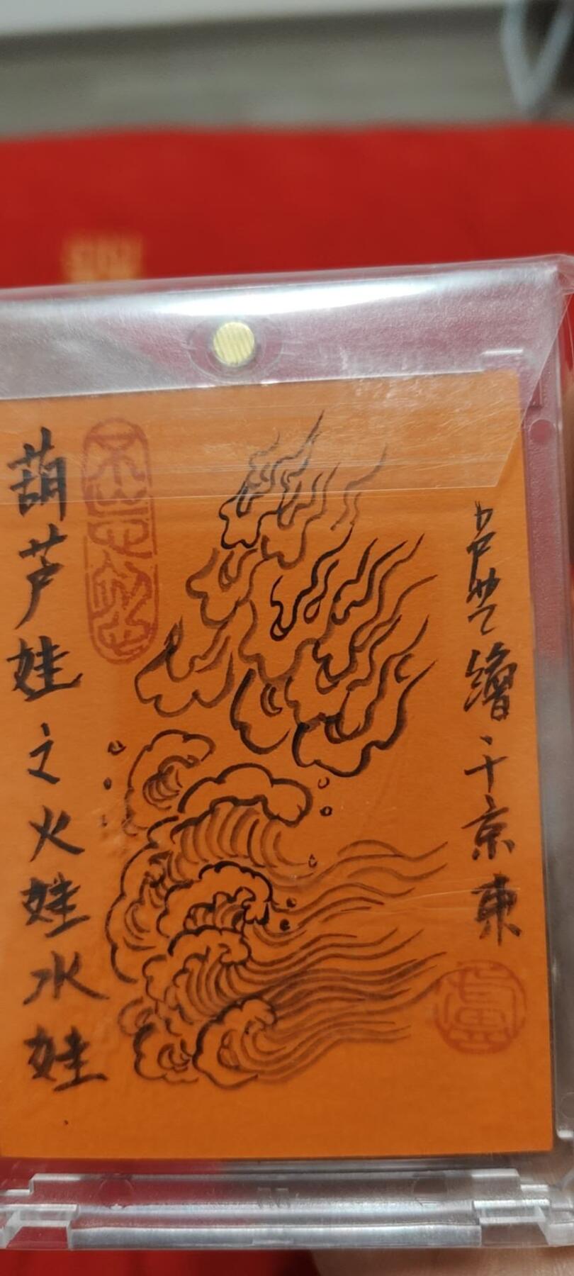 秋原瞳的小店第二十六期（持续收拍，日子飞快，转眼又是一年冬来到） 卢艺丰手绘——葫芦兄弟