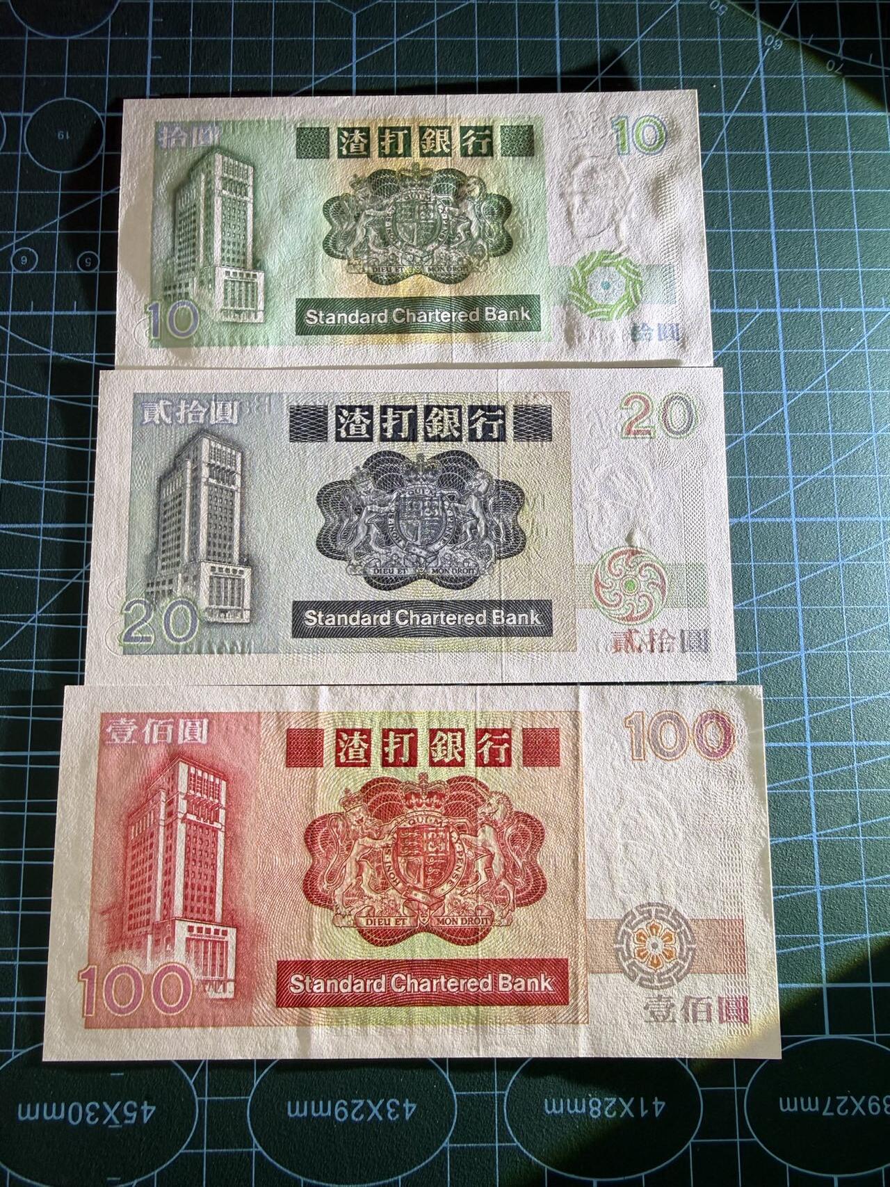 【炜奕收藏】，第四十八期，多套港澳日本纸币 香港渣打银行长棍10-100元共3张，AU-UNC品相