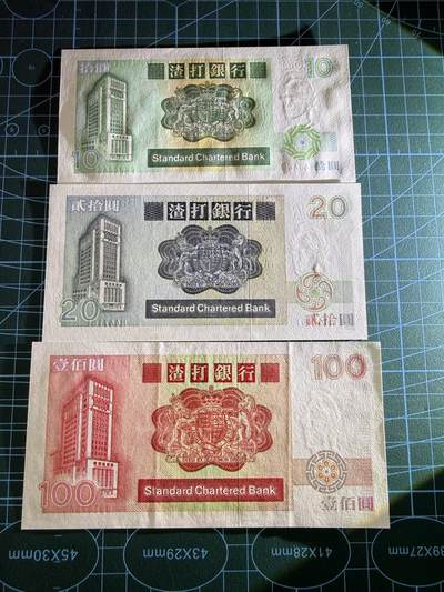 【炜奕收藏】，第四十八期，多套港澳日本纸币 香港渣打银行长棍10-100元共3张，AU-UNC品相
