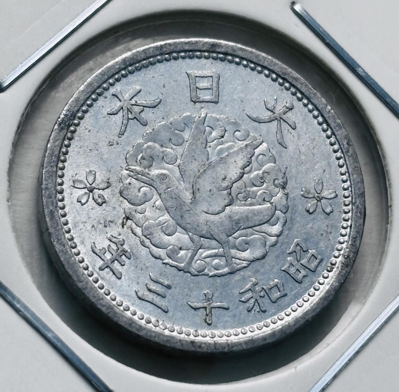 文馨钱币收藏第 277 场，熊猫金币，银币，老藏家日本明治时代到昭和时代全时期专场（特年非常多），长期接收代拍品 极美品日本昭和十三年乌鸦一钱，第三版首发年只发行三年，来自上海老藏家册拆 详情