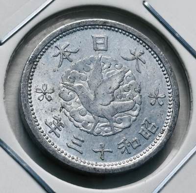 文馨钱币收藏第 277 场，熊猫金币，银币，老藏家日本明治时代到昭和时代全时期专场（特年非常多），长期接收代拍品 - 极美品日本昭和十三年乌鸦一钱，第三版首发年只发行三年，来自上海老藏家册拆 详情