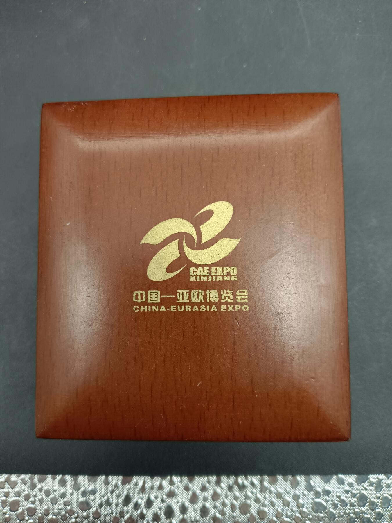 76期回流戒指饰品杂件纪念章丝路钱币专场