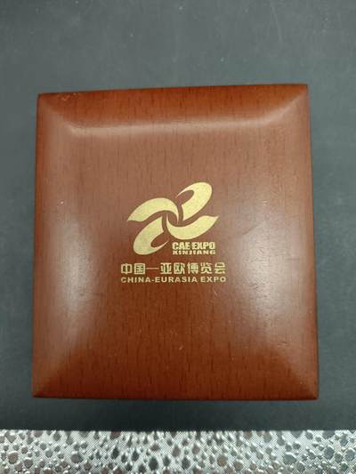 76期回流戒指饰品杂件纪念章丝路钱币专场 - 亚欧博览会纪念章