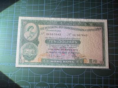 【炜奕收藏】，第四十八期，多套港澳日本纸币 1978年香港汇丰银行10元小棉胎，UNC品相