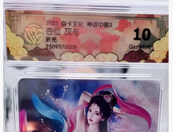 秋萤阁第27期 (10月22日周三晚上22点截拍，欢迎竞拍) 