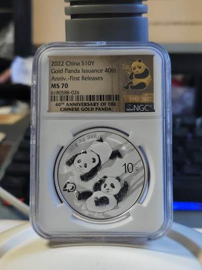 第179期拍卖【长期征集拍品】 - 中国2022年双胞胎熊猫30克纪念银币NGC-MS70,999银