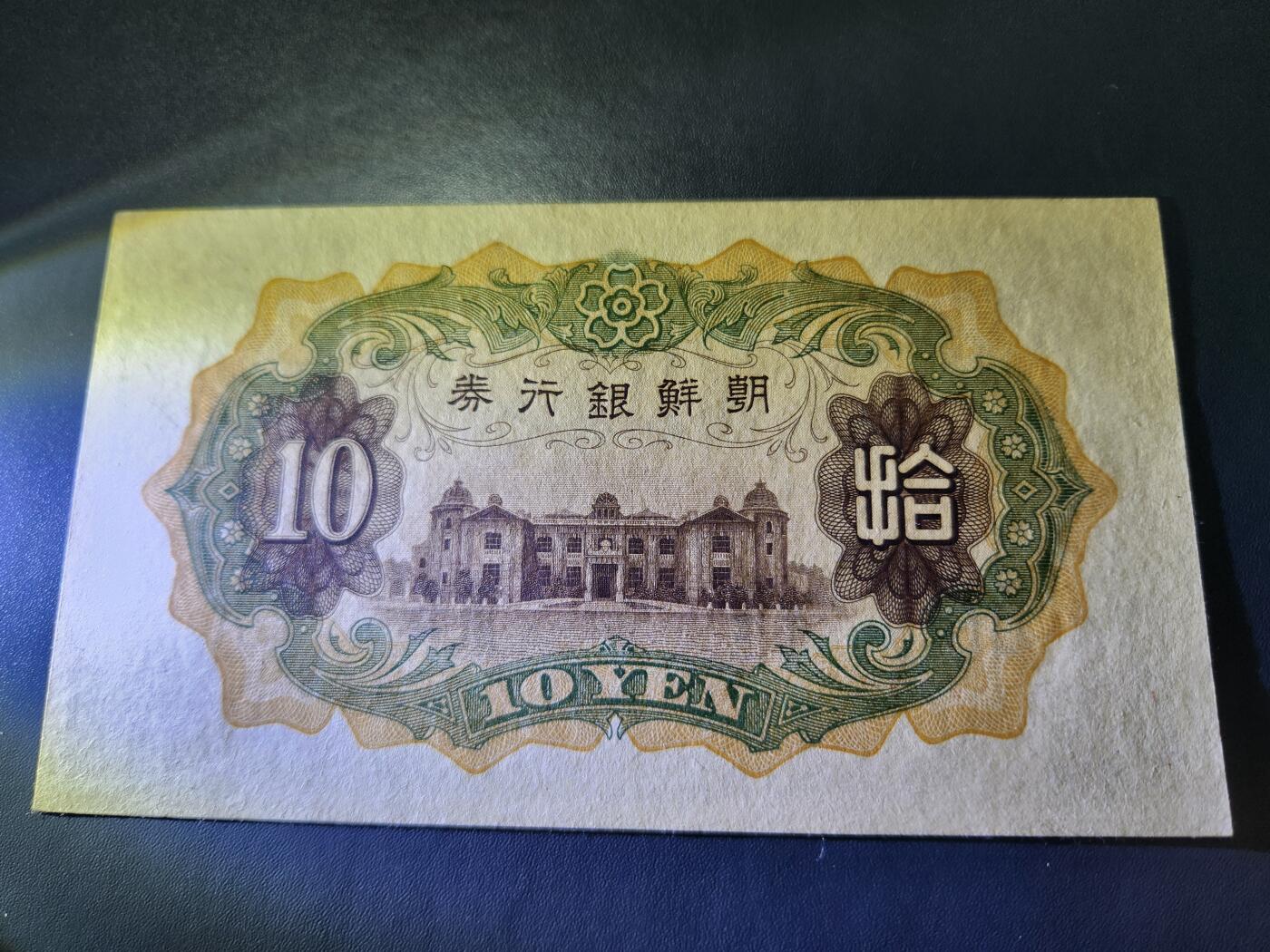 10月24号晚上8点 外国纸币自动截拍第45场