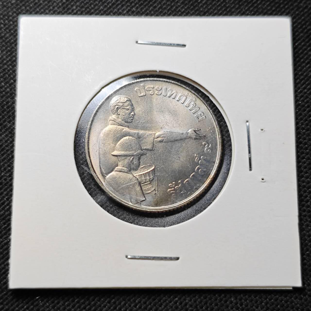 KK钱币收藏小铺  纪念币专场  2月预留时间 周末发货  泰国1泰铢纪念币