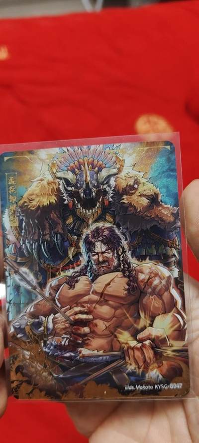 秋原瞳的小店第二十六期（持续收拍，日子飞快，转眼又是一年冬来到） - 卡游三国千古一瞬孟获卸甲