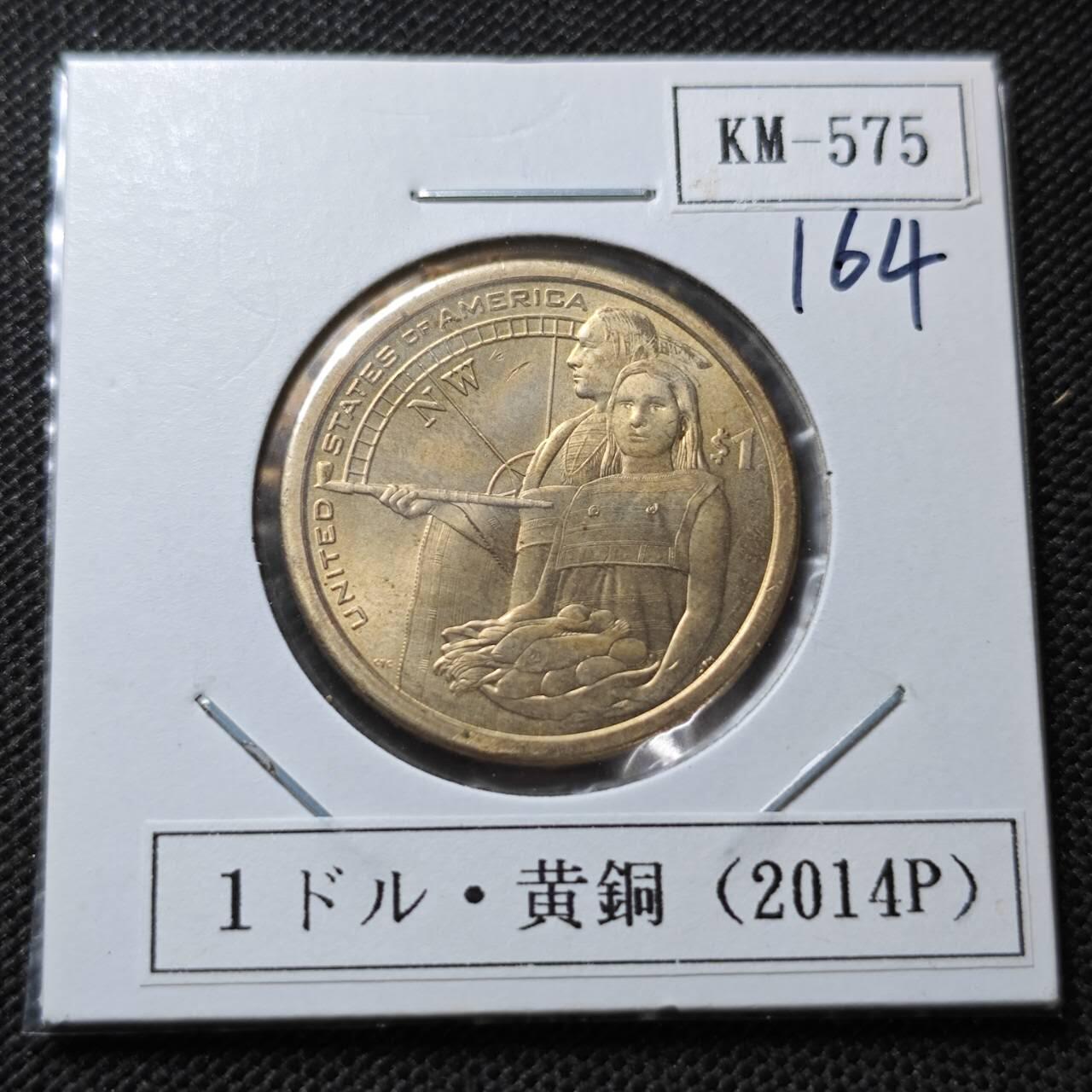 KK钱币收藏小铺  纪念币专场  2月预留时间 周末发货  2014美国1元纪念币