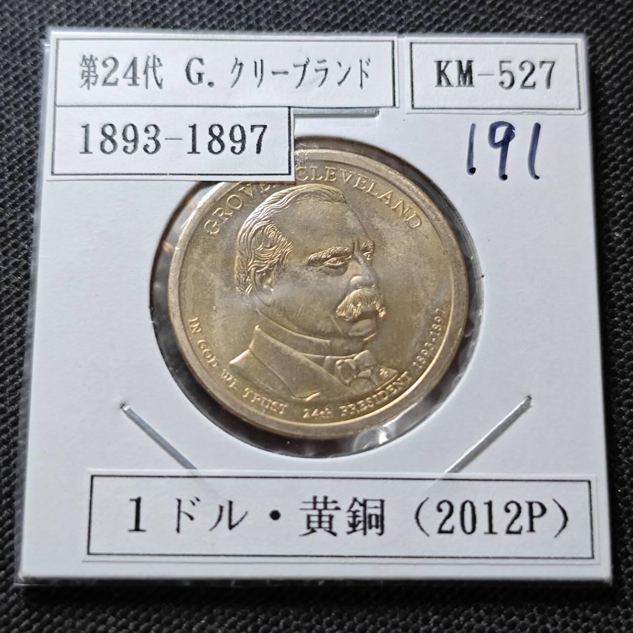 KK钱币收藏小铺  纪念币专场  2月预留时间 周末发货