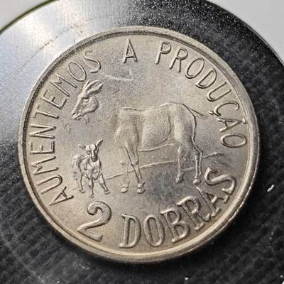 KK钱币收藏小铺  纪念币专场  2月预留时间 周末发货 -  1977圣多美和普林西比2 多布拉FAO