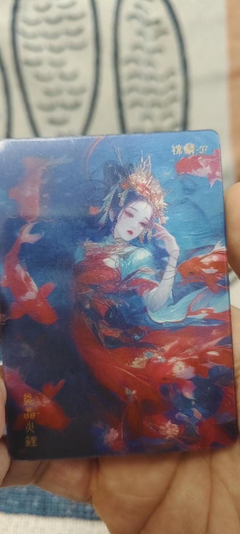 秋原瞳的小店第二十六期（持续收拍，日子飞快，转眼又是一年冬来到） x飞花令3d对卡限编鱼灵卡，实物不错