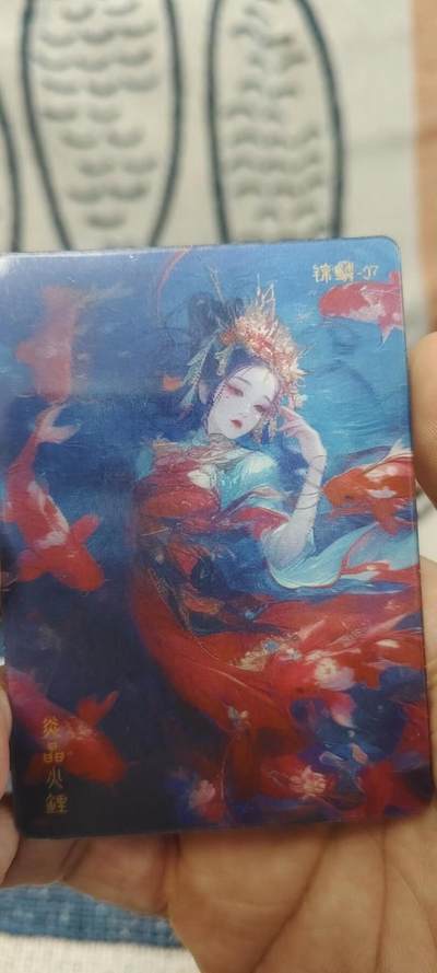 秋原瞳的小店第二十六期（持续收拍，日子飞快，转眼又是一年冬来到） - x飞花令3d对卡限编鱼灵卡，实物不错