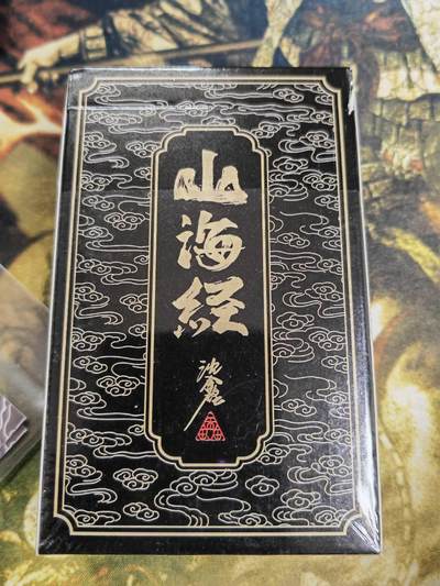 阳大大卡牌拍卖第77期（持续收拍品，周五晚上九点截拍，进群福利早知道） - 【扑克】启读文化 沈鑫 扑克