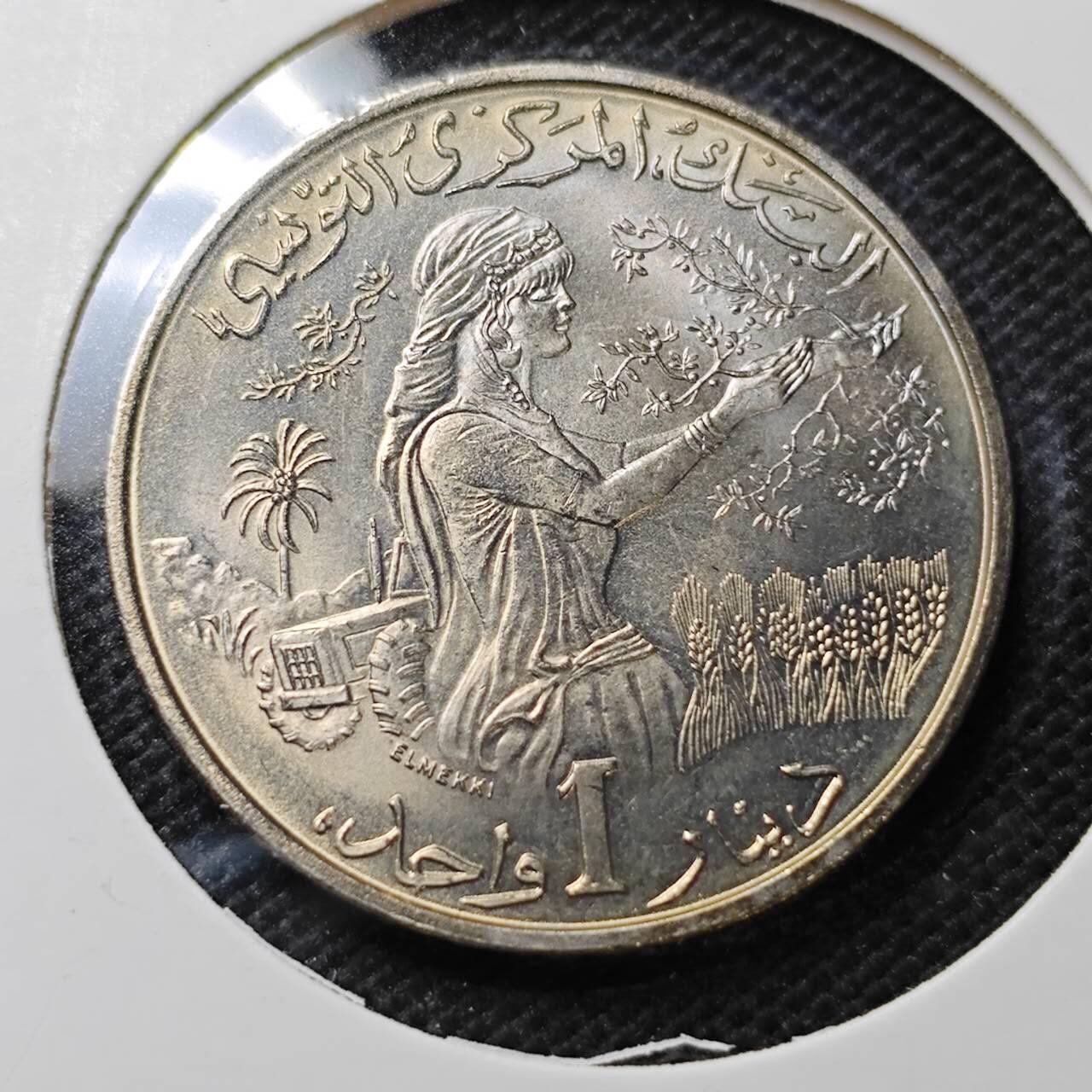 KK钱币收藏小铺  纪念币专场  2月预留时间 周末发货  1976突尼斯1第纳尔