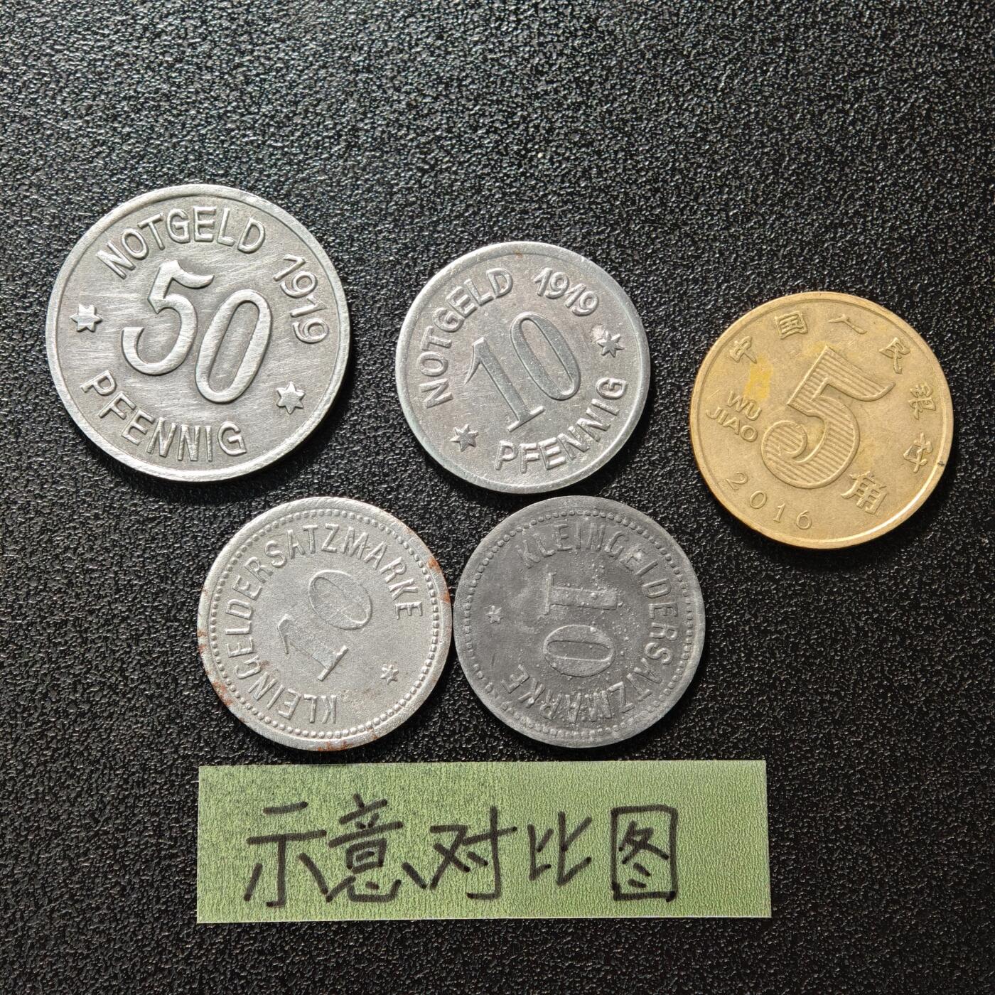 【德藏】世界币章拍卖第150期（拍品征集中~欢迎藏友联系） 4枚一组 德国德紧时期铁币 铁币保存不易