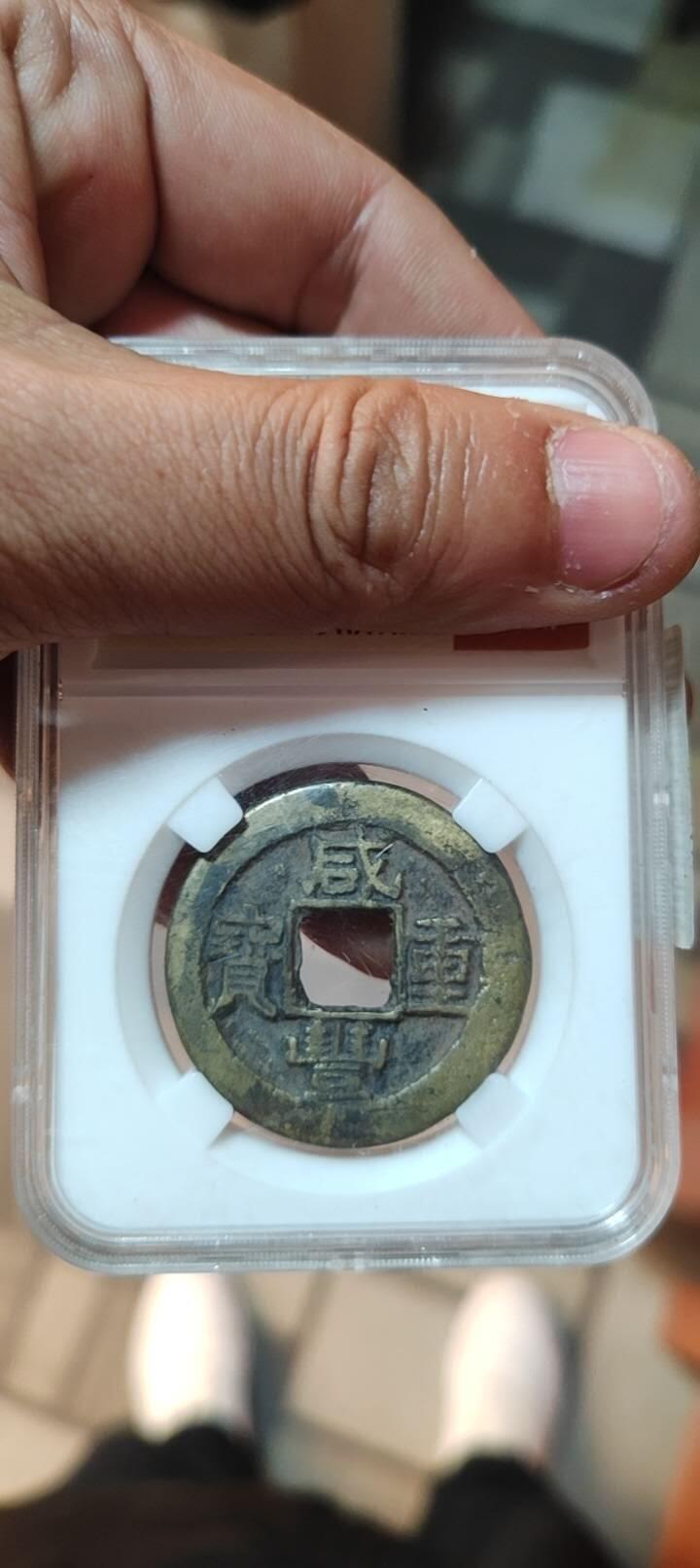 图南收藏