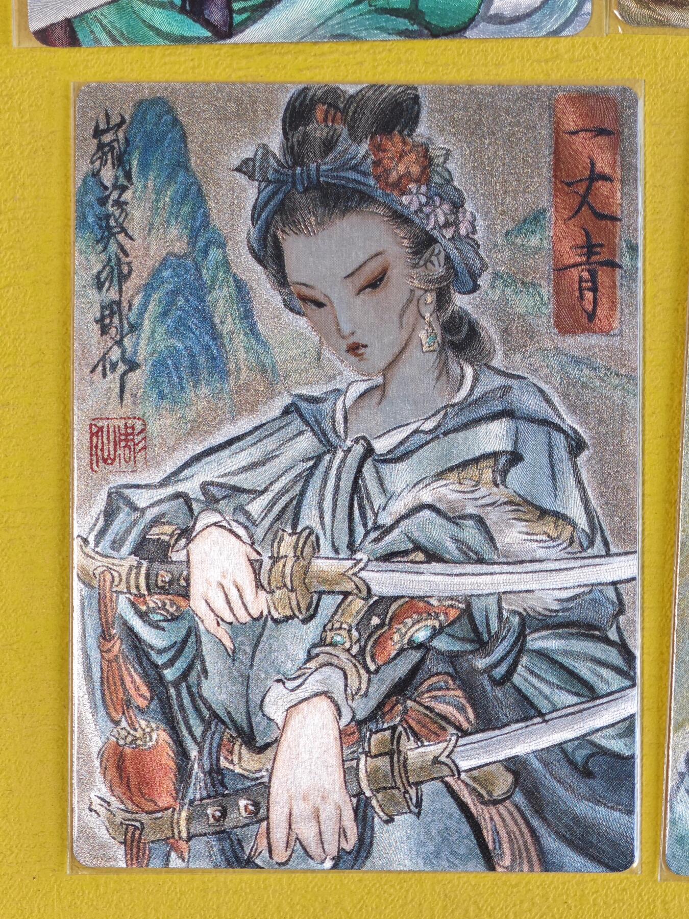 玩卡战线超级大甩拍第44期（周一晚10点半截拍）请寄存过多的卡友准许发货哇！ 九轩-彫仙绘扈三娘粗闪特卡