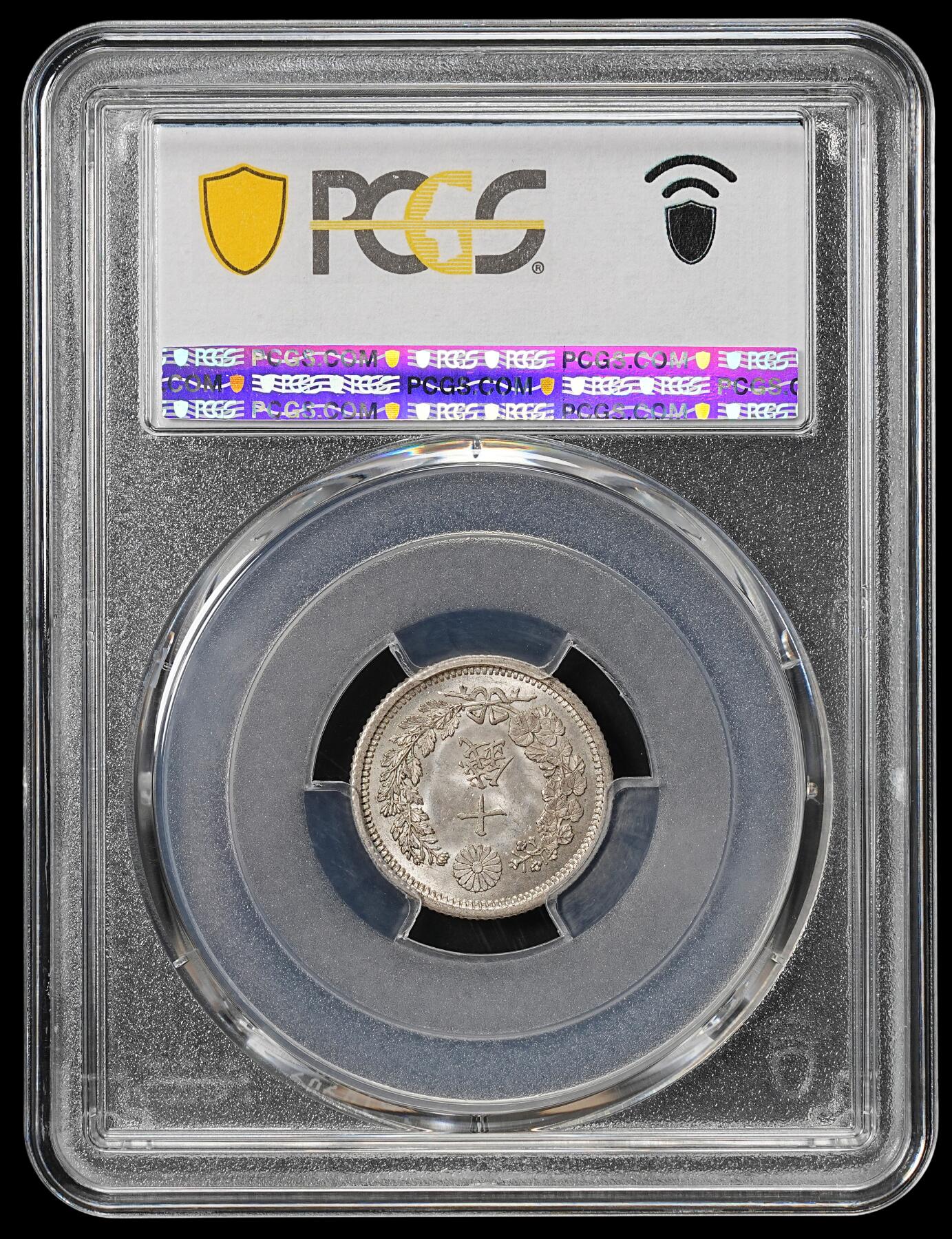 修遠堂世界钱币第九十期 PCGS MS66 明治十年龙十钱银币 亚军分 SBP同分成交价216美金