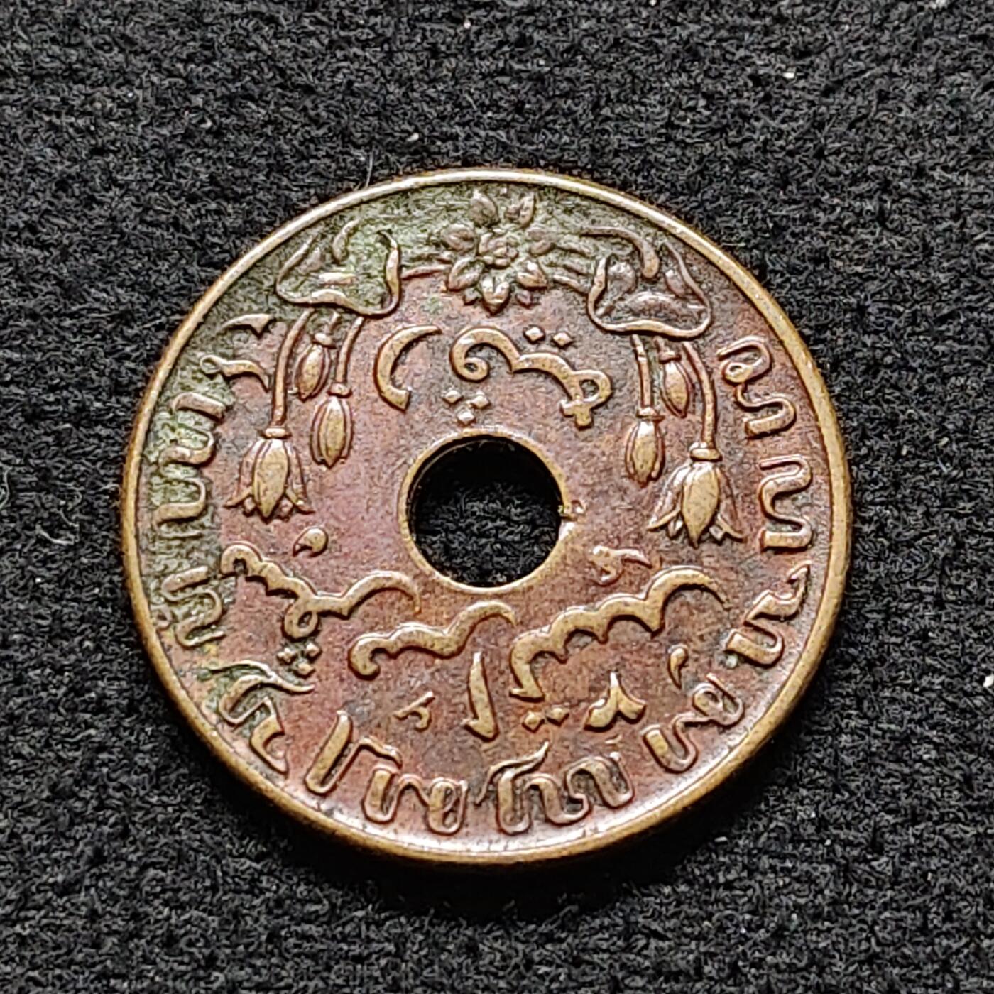【全场包邮】纯粹捡漏拍470场（免费代拍第7场） 荷属东印度1945年P版1分铜币