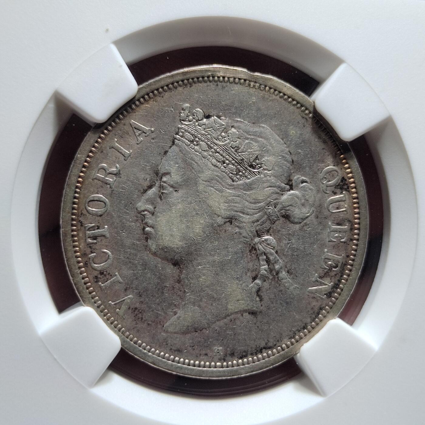 中外钱币第五场 NGC-XF英属海峡1890H版50分银币