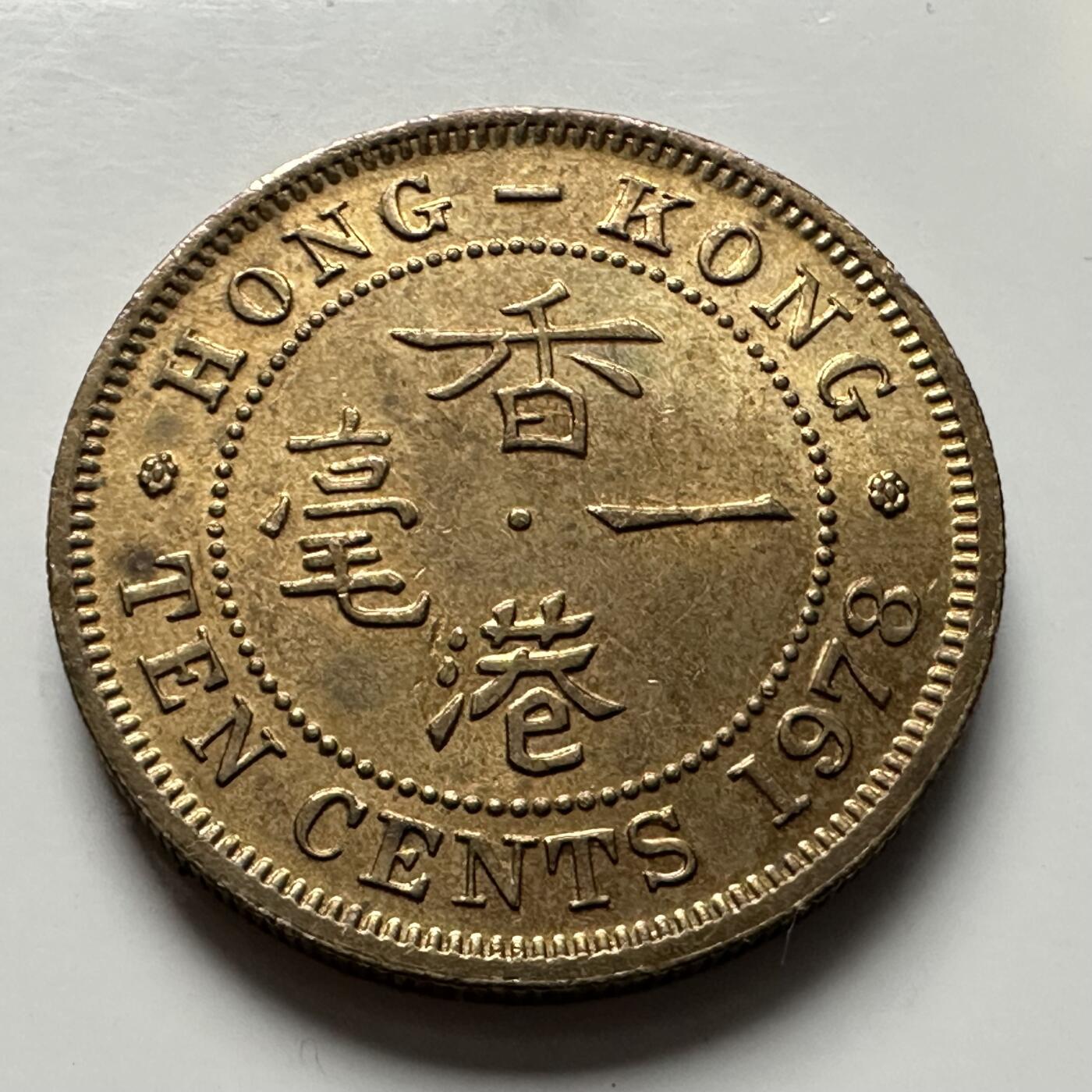 🌹外币初藏🌹🐯2025年第118场  每周二四六晚8️⃣点 接代拍