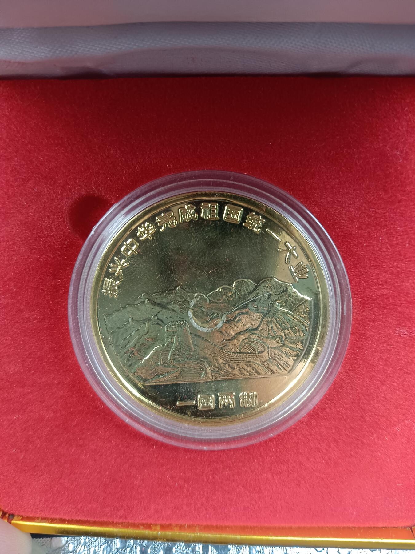 76期回流戒指饰品杂件纪念章丝路钱币专场