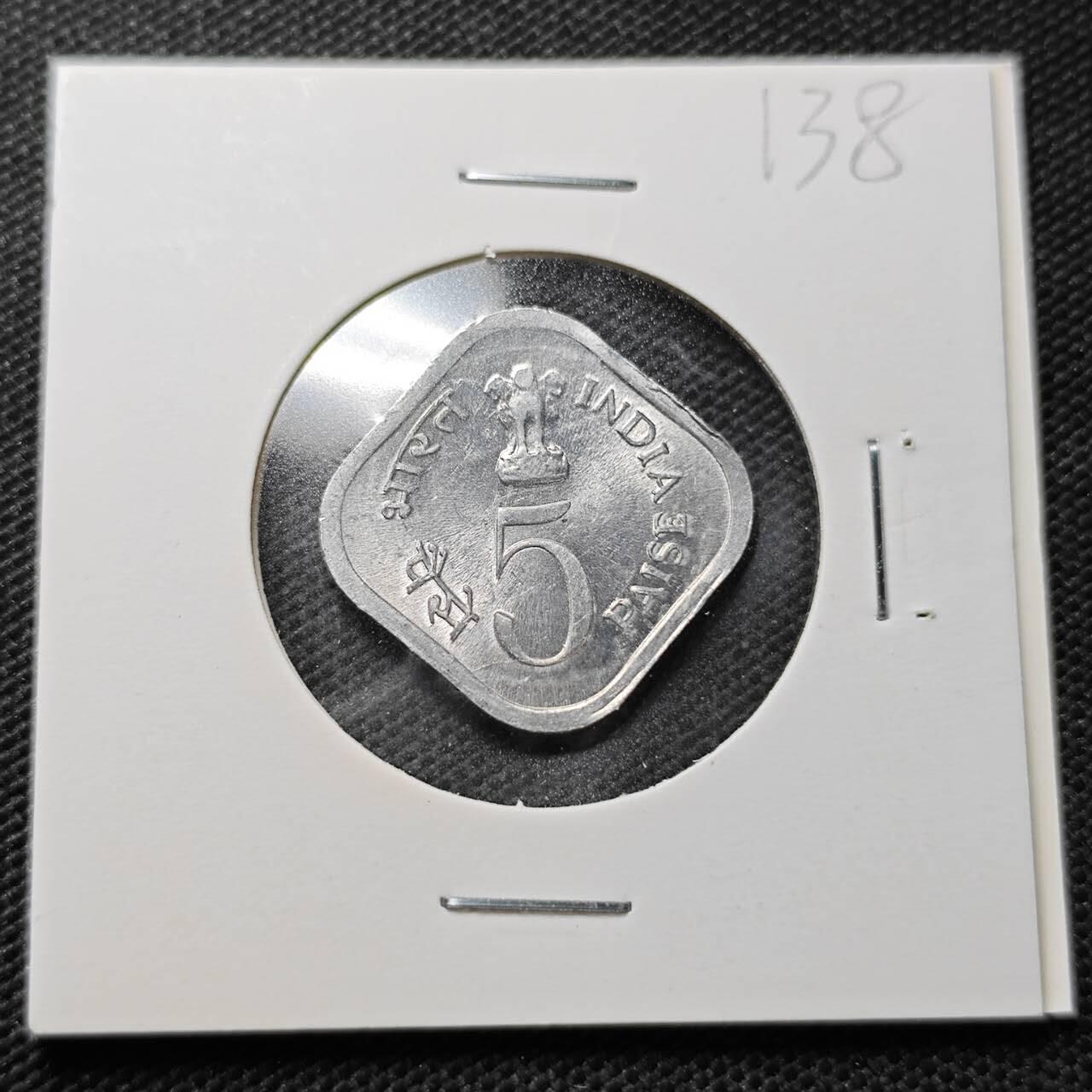 KK钱币收藏小铺  纪念币专场  2月预留时间 周末发货  1977印度5派沙纪念币