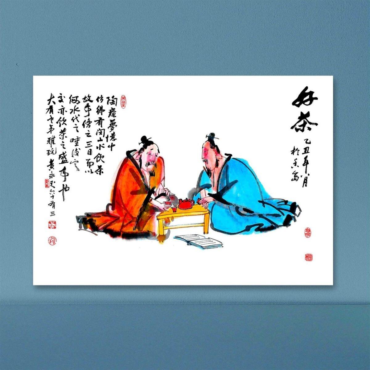 听雨轩（5）