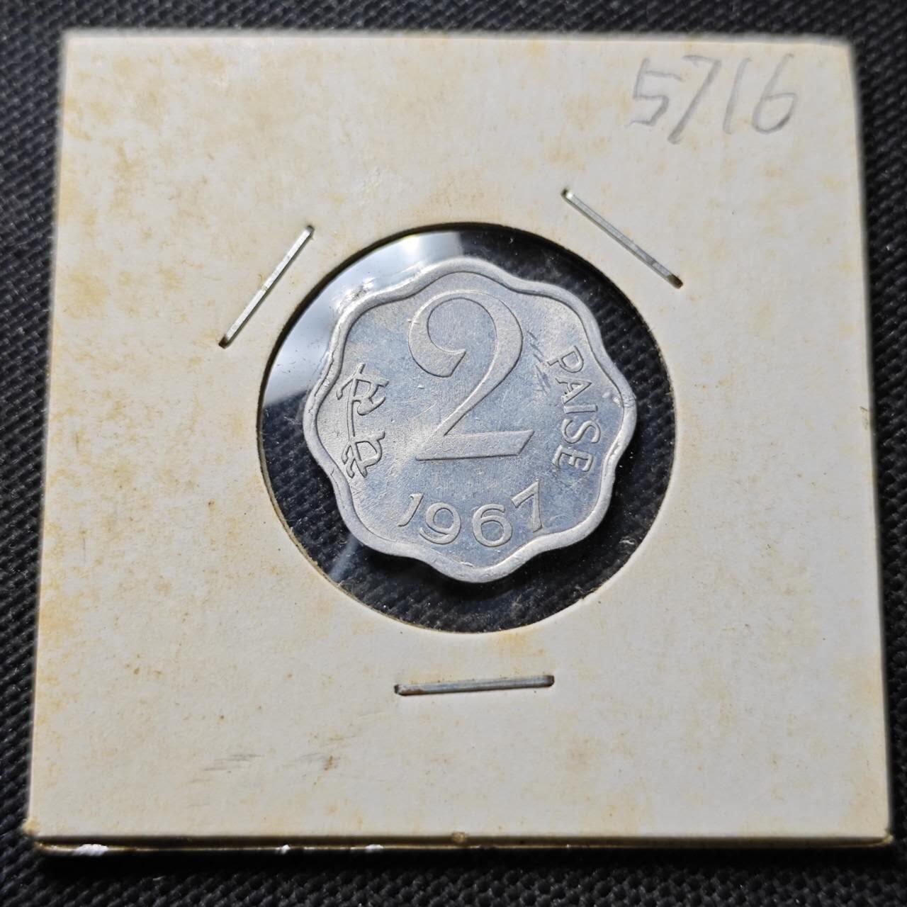 KK钱币收藏小铺  第357场  2月预留时间 周末发货 1967印度2派沙 拆卷品